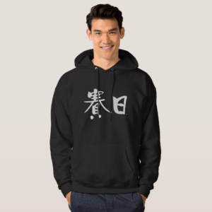 SIRIS Men's black hoodie