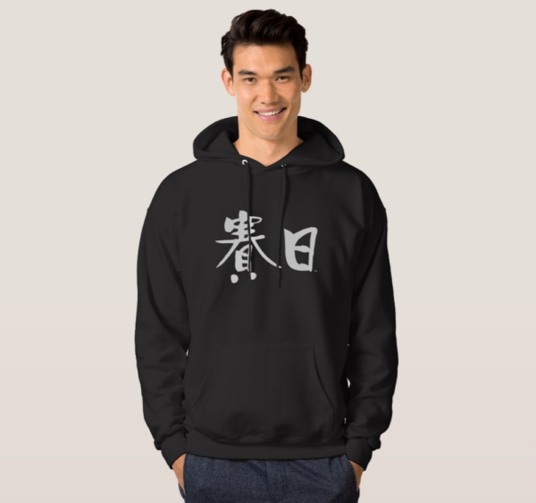 SIRIS Men's black hoodie