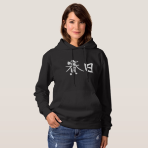 SIRIS Women's black hoodie