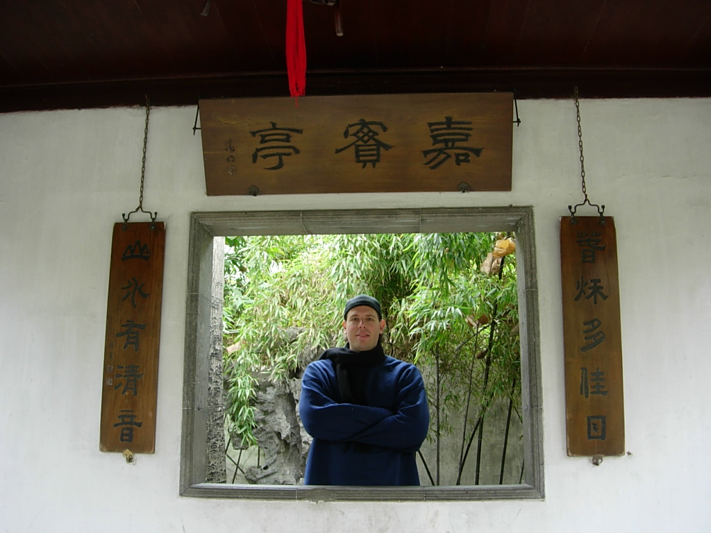 SIRIS in Suzhou China