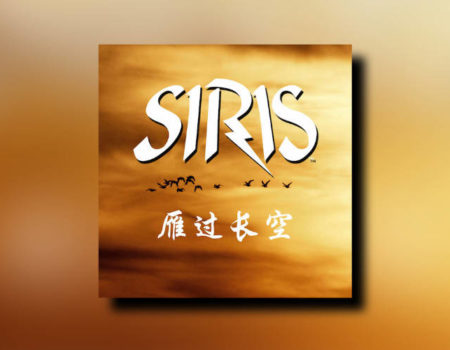SIRIS Releases New Instrumental – Yan Guo Chang Kong 雁过长空