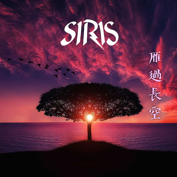V5-SIRIS - YAN GUO CHANG KONG - COVER